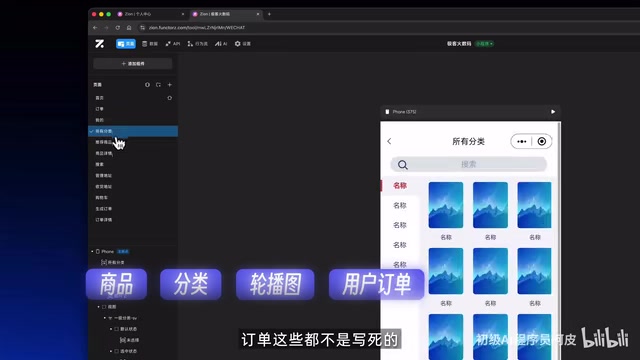 Zion内置可视化数据库