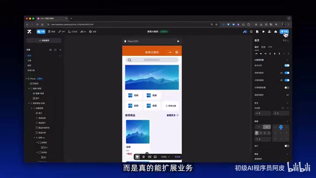 Zion一键发布多端部署
