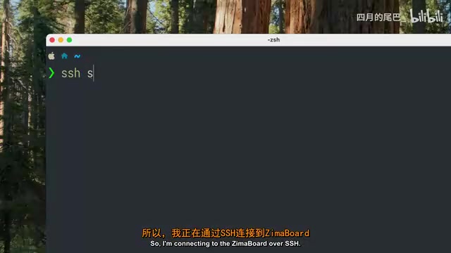 通过SSH连接ZimaBoard