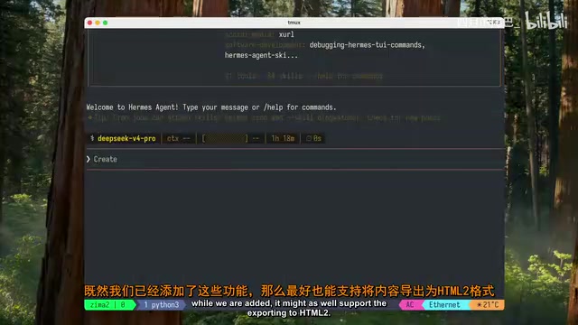 Hermes创建实现计划并分配任务