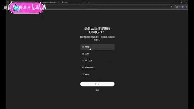 ChatGPT Codex登录手机验证码解决方案(附接码平台实操)