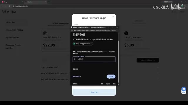 Codex安装注册使用全攻略:从下载到VS Code集成实战