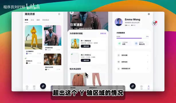 Claude Opus 4.8 实测:游戏开发与UI还原能力全面评估