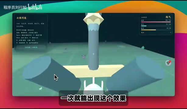 3D 修仙游戏场景