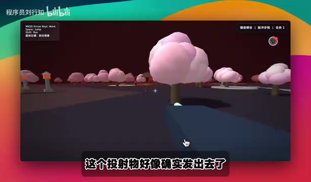 FPS 游戏实测画面