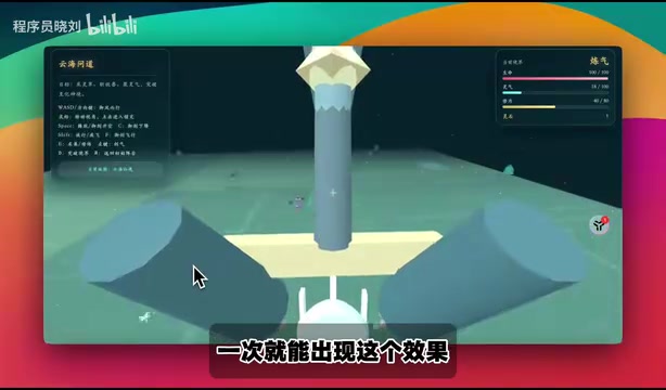 后台管理系统界面