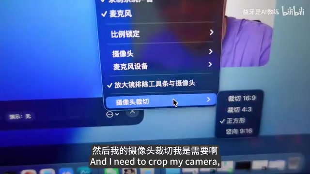 摄像头比例切换