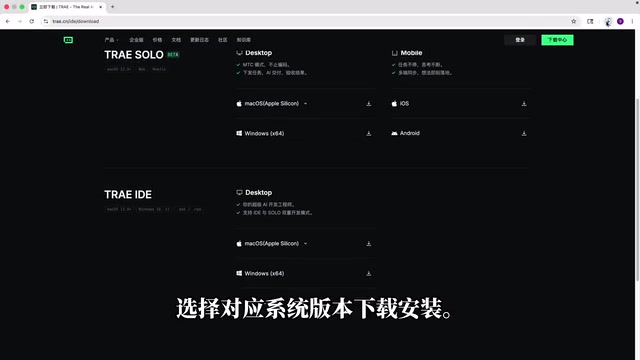 Trae接入第三方API教程:三步配置GPT和Claude模型
