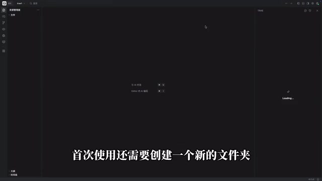 配置Claude模型