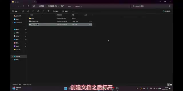 API配置