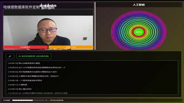 大模型在个人场景下的复杂度问题