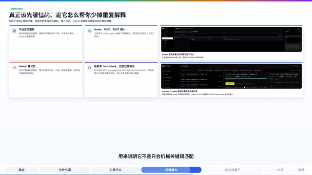 检索能力基准测试