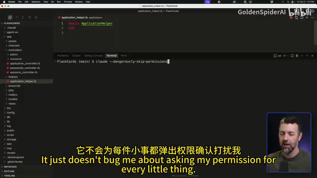 Claude Code在终端中的使用