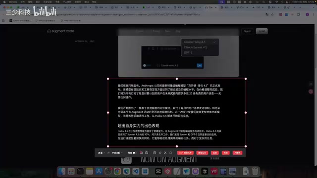 Alignment对Haiku 4.5的评价