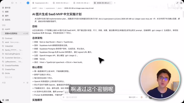 连接OpenAI的环境变量配置