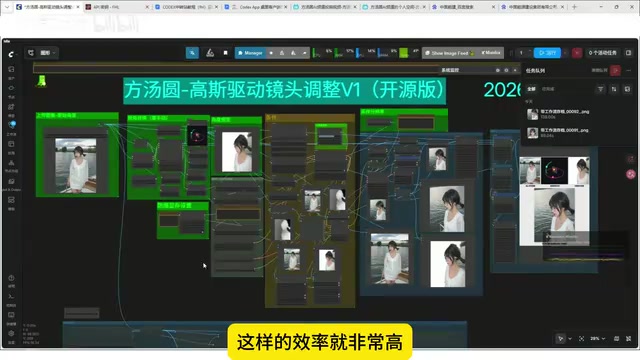 建筑师用Codex零代码开发插件和网站:半年实战经验全分享