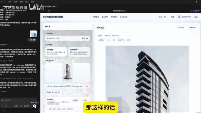自然语言变成才是一个高效的状态