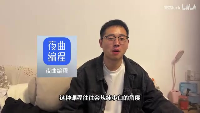 从小白角度理解编程概念