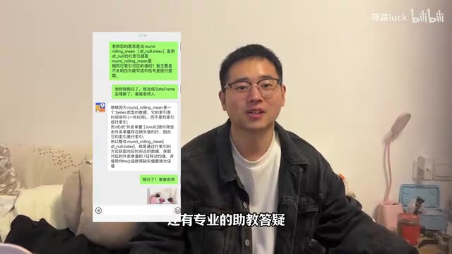 学习过程中遇到问题及时解决