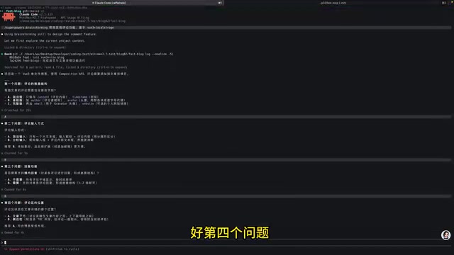 交互式需求梳理