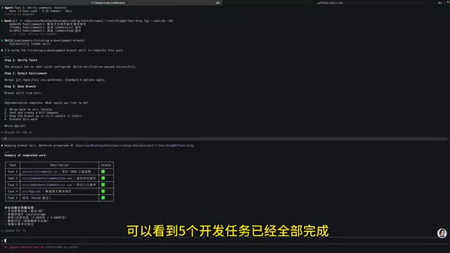 自动化开发流程