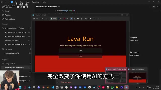 AI自动运行并测试游戏