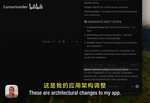 运行CodeRabbit命令
