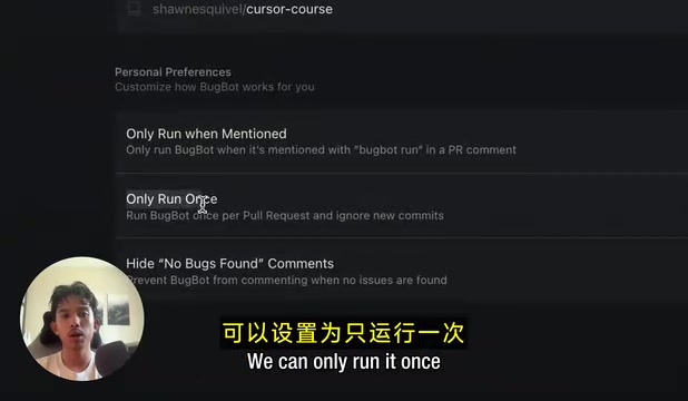 Cursor BugBot 使用教程:三步搞定AI自动代码审查