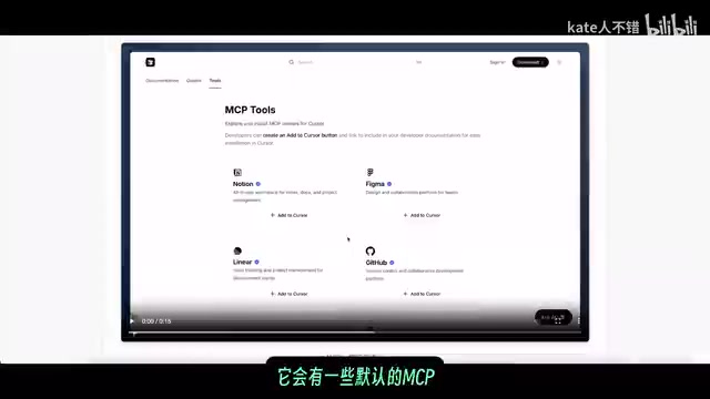Cursor 1.0发布:BugBot代码审查实测与三大AI审查工具对比