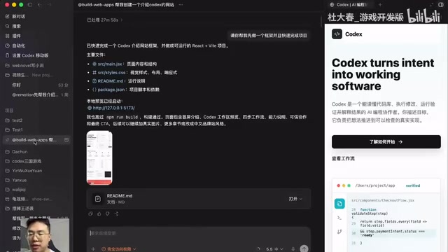 项目对话框管理