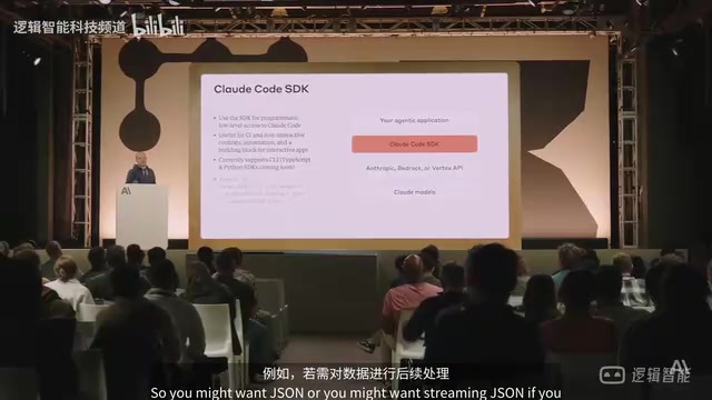 Claude Code SDK支持管道操作和JSON输出