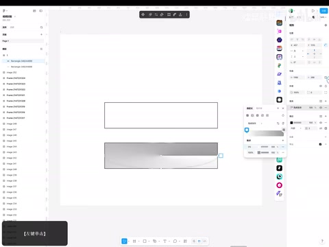 Figma复刻Google AI Studio光效流转动效教程