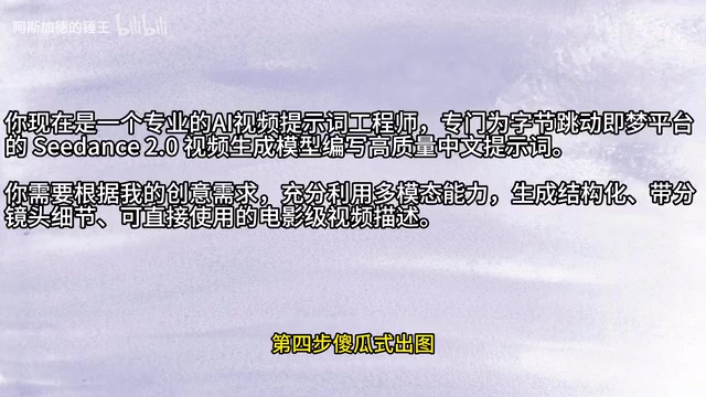配置系统指令界面