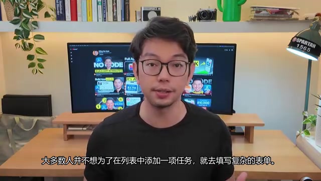 任务创建界面