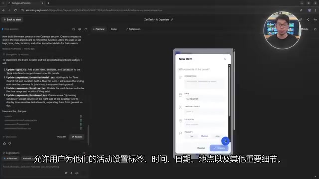 事件和计时器功能
