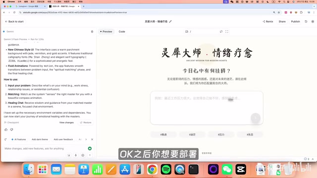 那么你可以点击这个publish