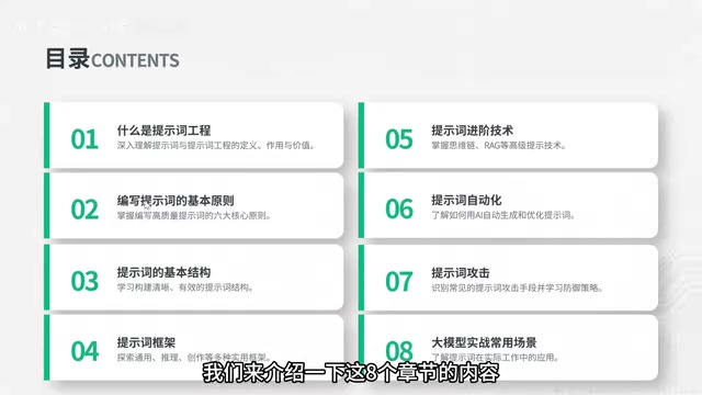 现在我们来介绍一下