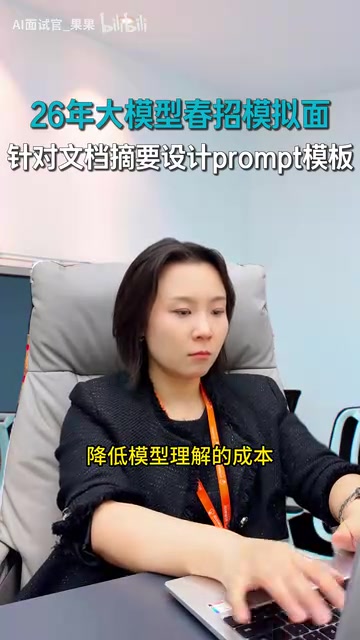 保证输出的一致性 提升用户阅读的效率