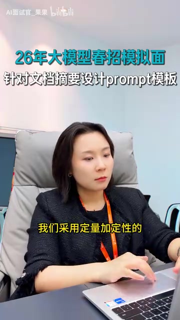 定量就看两个指标