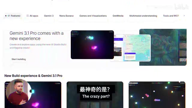 用户构建的各种应用展示