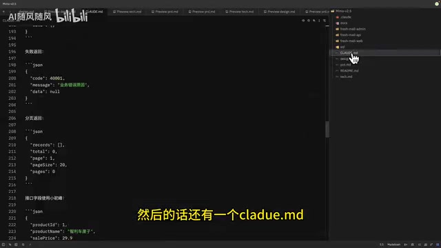 国产AI编程模型实测对比:一次生成完整商城系统谁最强