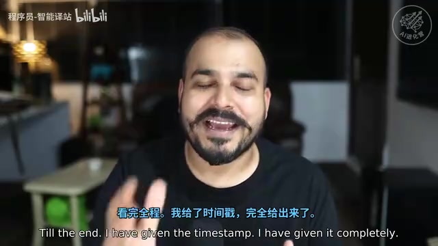 看完全程,我给了时间戳,完全给出来了。