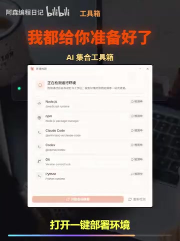 依赖自动补齐