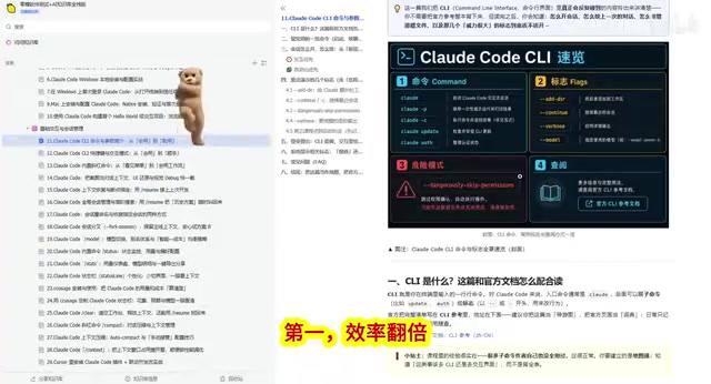 Claude Code for Test Development in Practice: An AI Programming Workflow That Doubles Your Efficiency