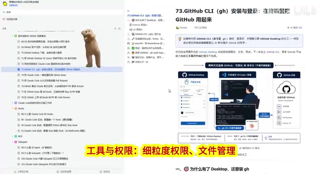 构建代码讲解