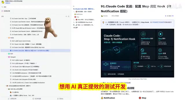 想从手工进阶到AI辅助