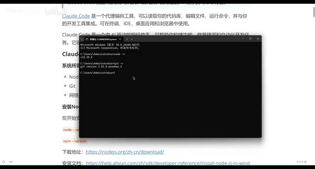 Claude Code Installation & Deployment Guide: From Environment Setup to Successful Launch