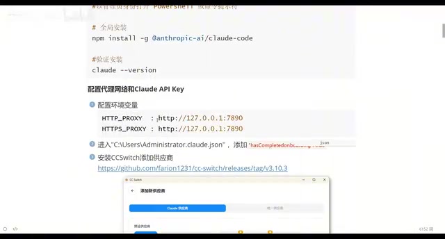 然后这个是一个代理的端口