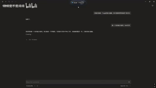 Claude Code 桌面状态胶囊:实时监控AI编程工作状态的开源小工具