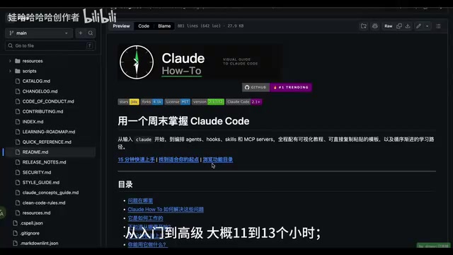 但你只要15分钟
